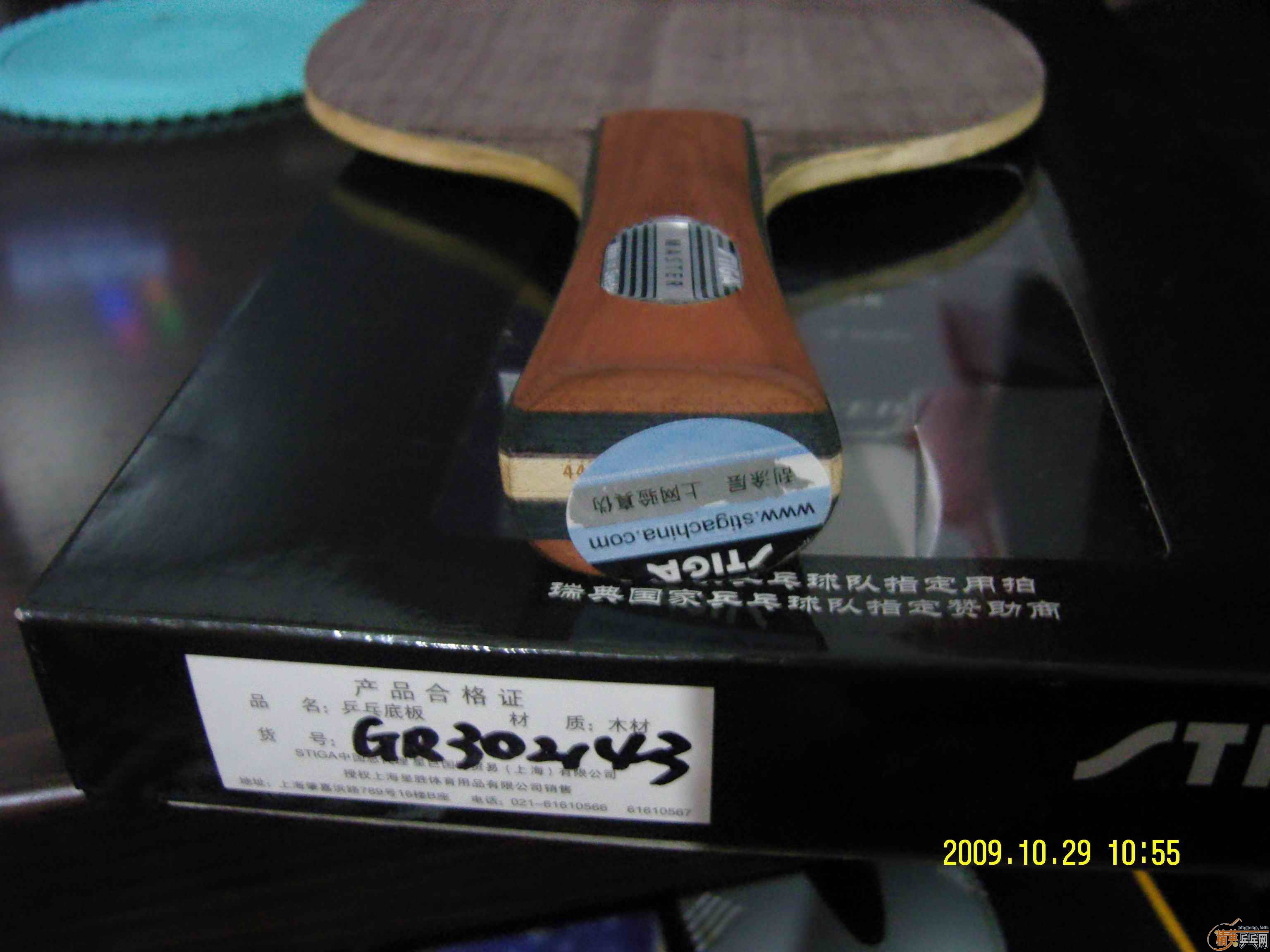 ��9.9�µ��л�OC������ģ���̫��Ӧ�����˼��Σ�260ʵ�����ģ���240����