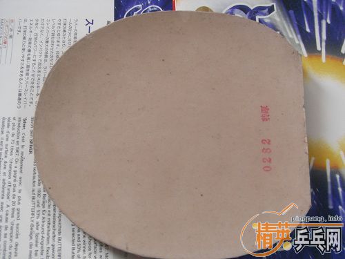 �����ź�彺Ƥ������amultart���棩<����֧����>