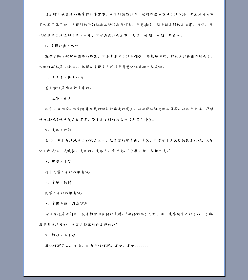 [ԭ]ղ,㹲ϵ֮һ.......һƪͻƻȦƿ