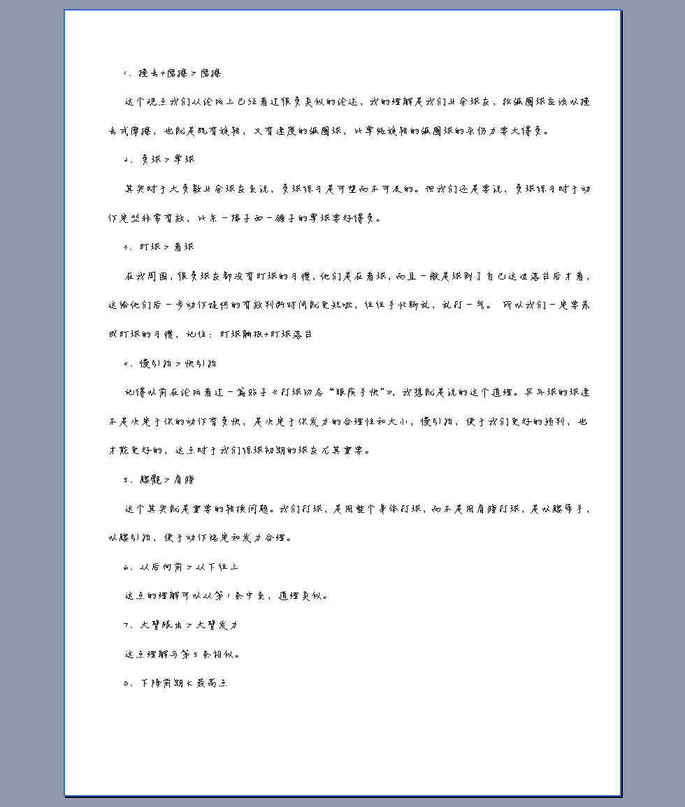 [ԭ]ղ,㹲ϵ֮һ.......һƪͻƻȦƿ