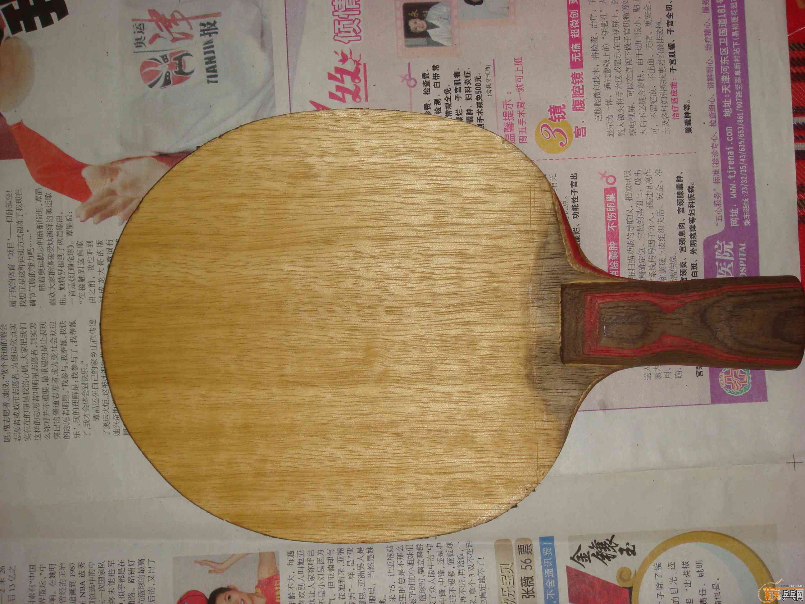 ��CL+06ʡ��=270��������YEO,06𩡣