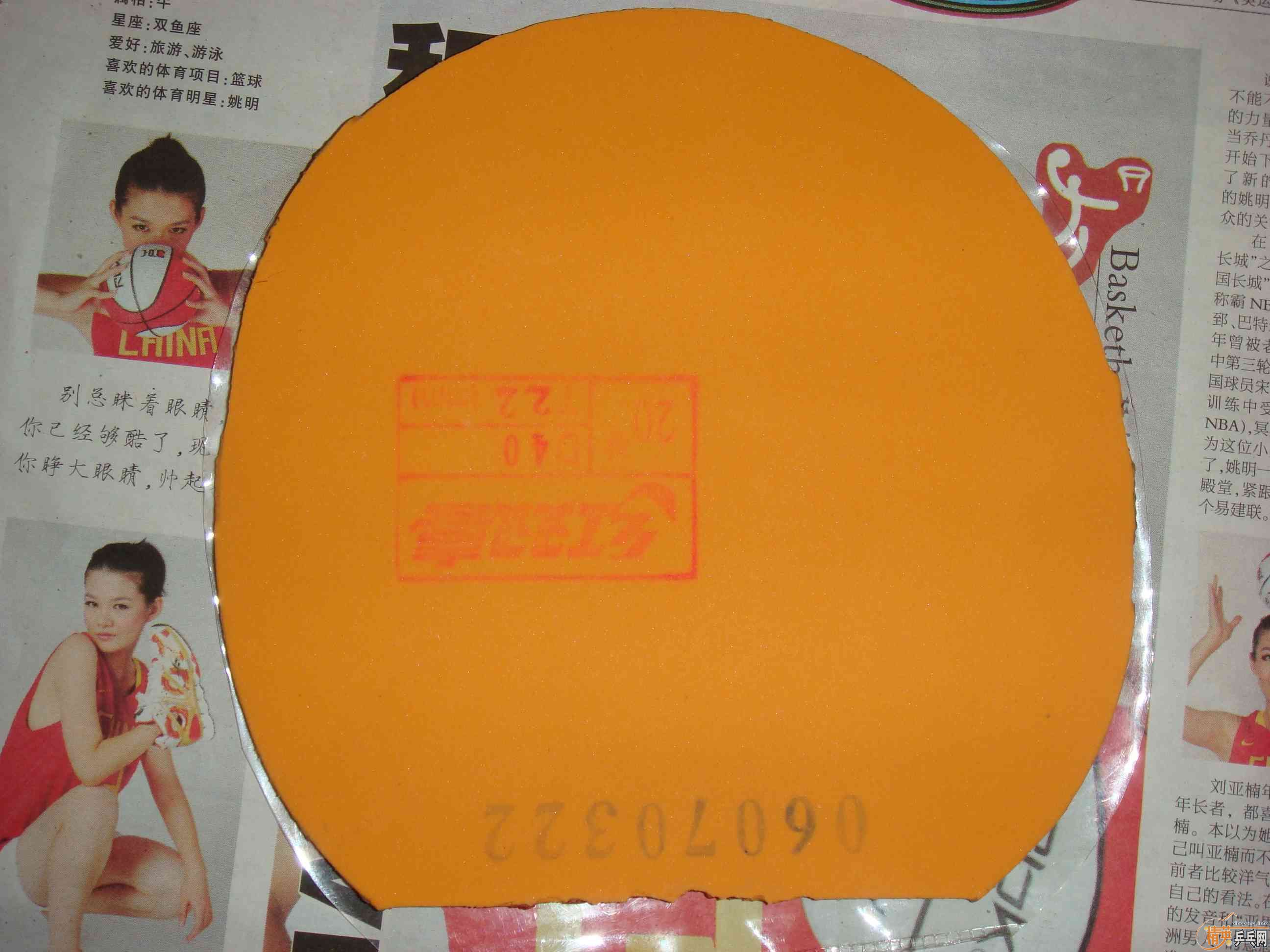 ��CL+06ʡ��=270��������YEO,06𩡣