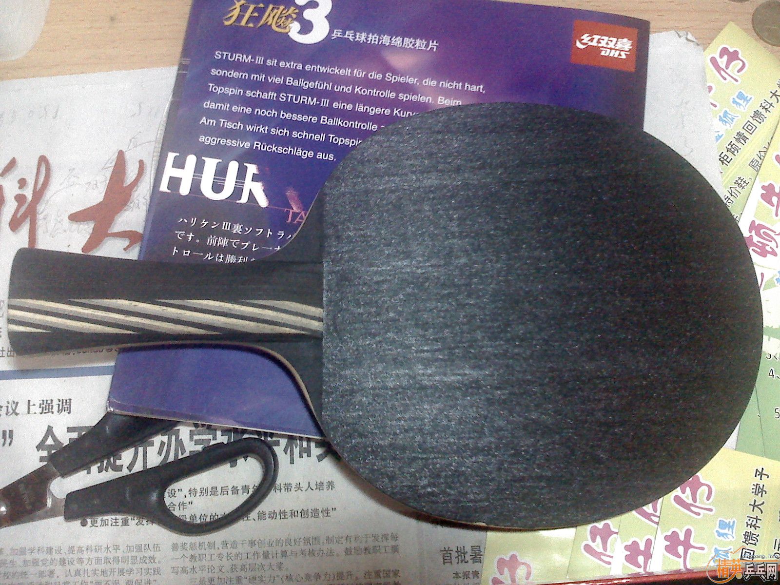 ��ˮ��(154*150��С)+2�齺Ƥ234Ԫ