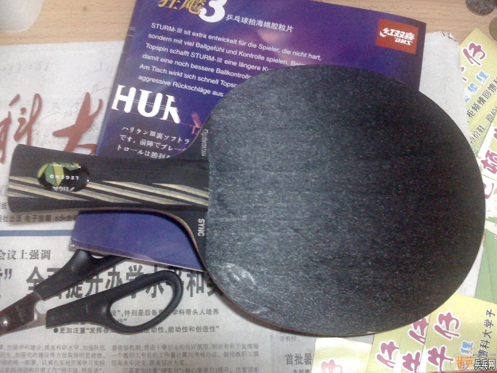 ��ˮ��(154*150��С)+2�齺Ƥ234Ԫ