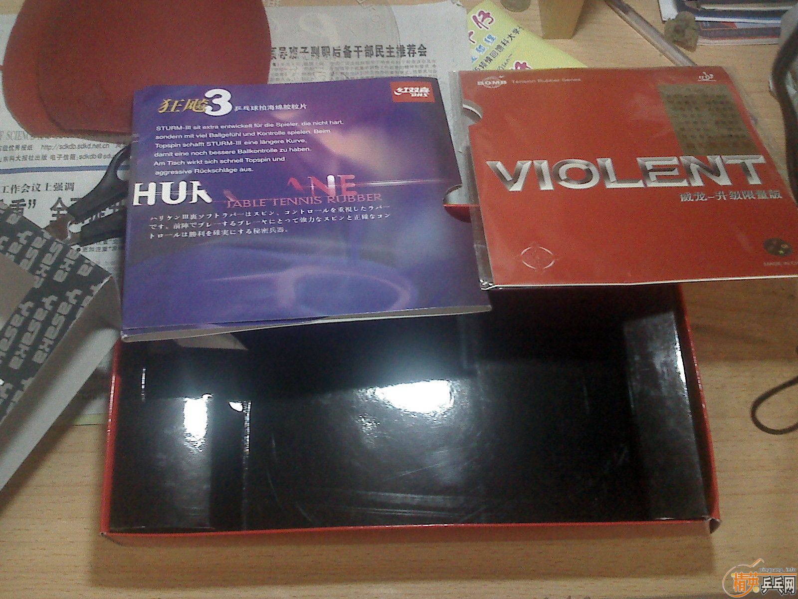 ��ˮ��(154*150��С)+2�齺Ƥ234Ԫ