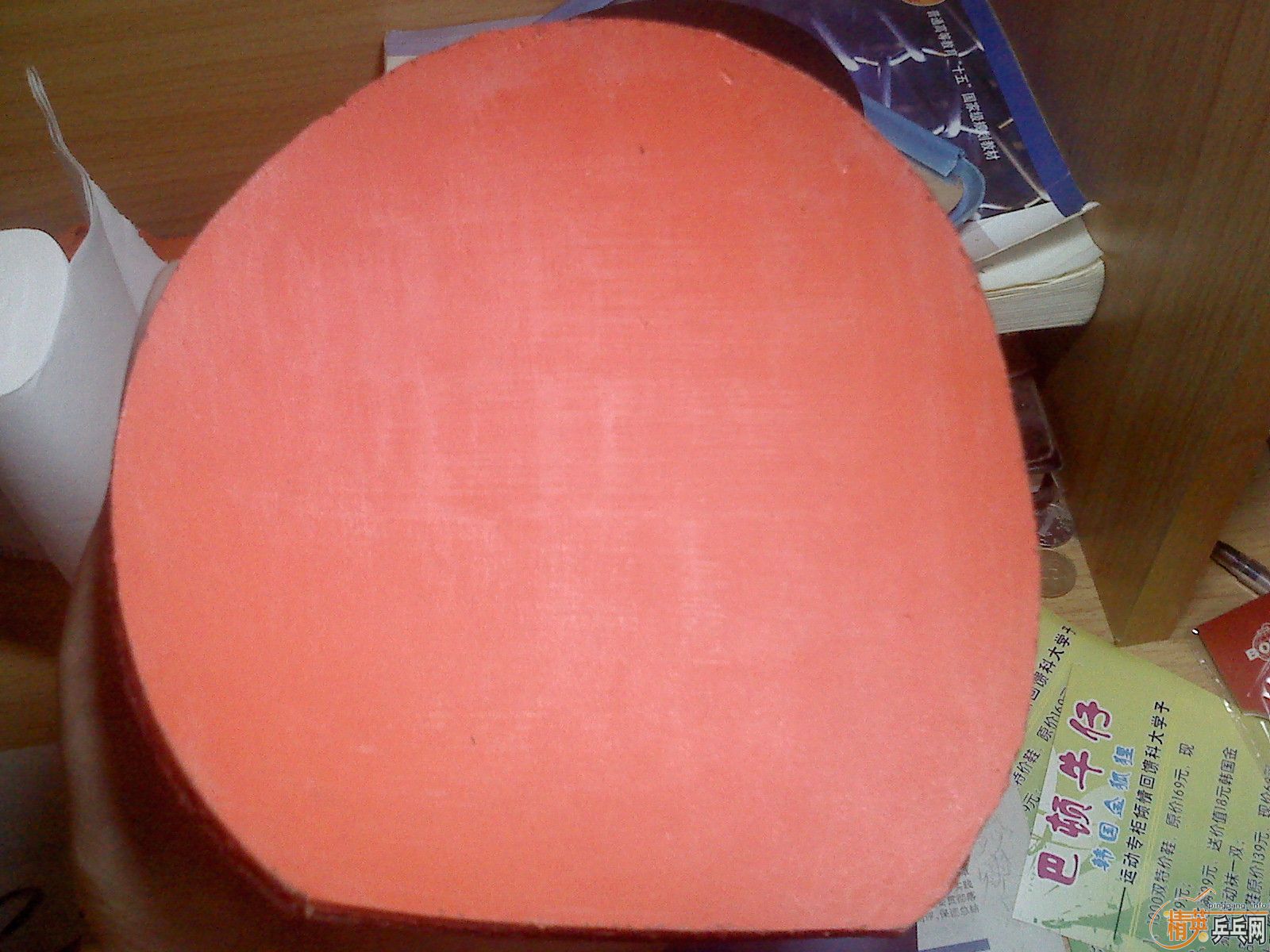 ��ˮ��(154*150��С)+2�齺Ƥ234Ԫ