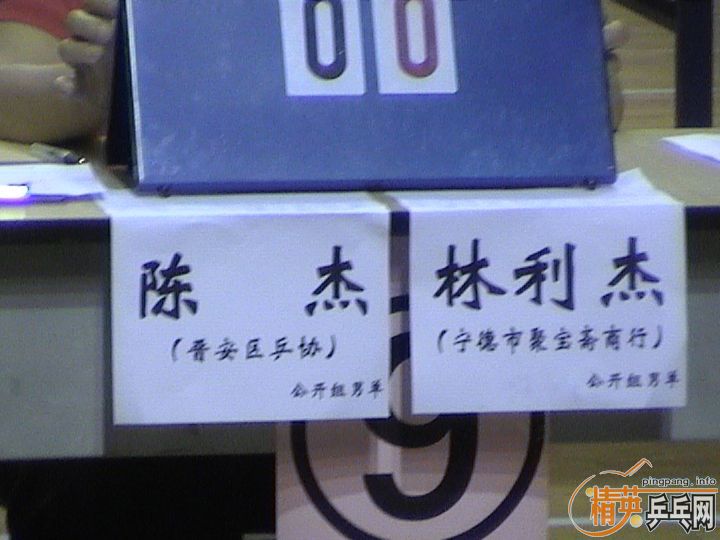 [ԭ����Ħ2009�й���������3G��