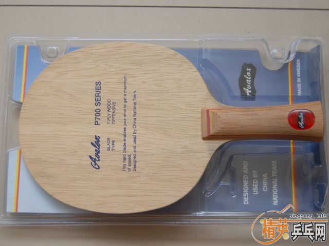 ��������P700���260�����