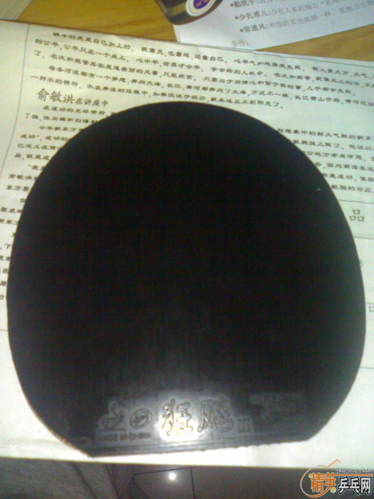 �ͼ۳����µĴ����41�ȿ�����ը�������׽�