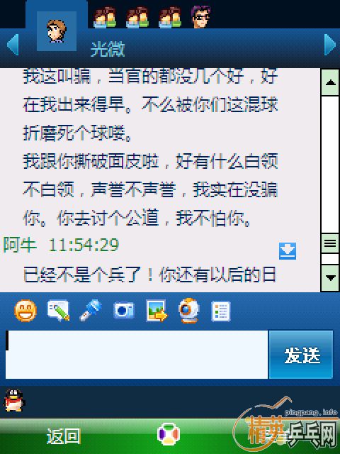 ݡ̢̢һ£-->liuzongangת