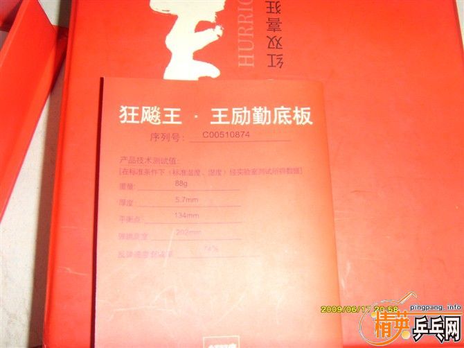 05 �M����  �Q 05 ֱ����/ KOTO ��OC