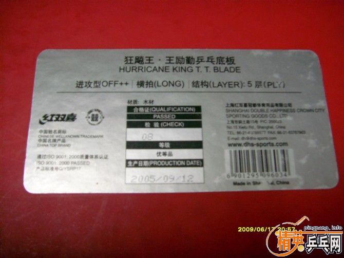 05 �M����  �Q 05 ֱ����/ KOTO ��OC