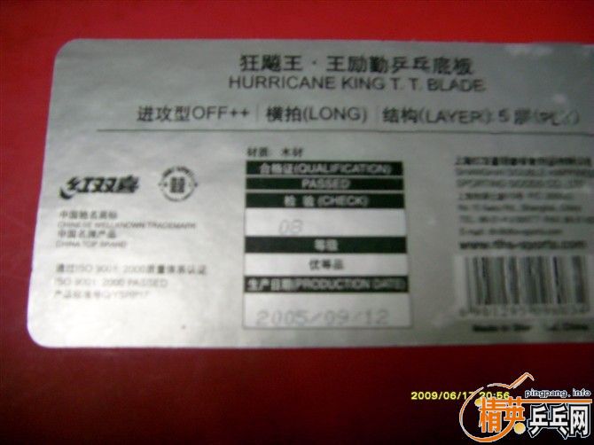 05 �M����  �Q 05 ֱ����/ KOTO ��OC