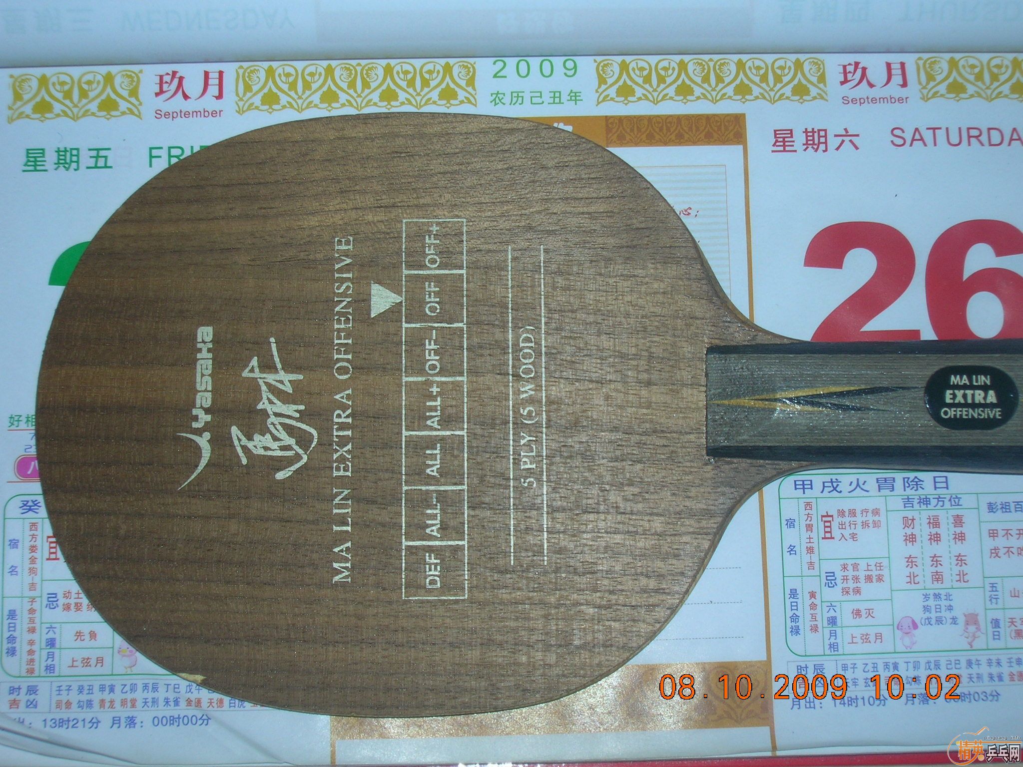 ͼƷYEO310ȫף