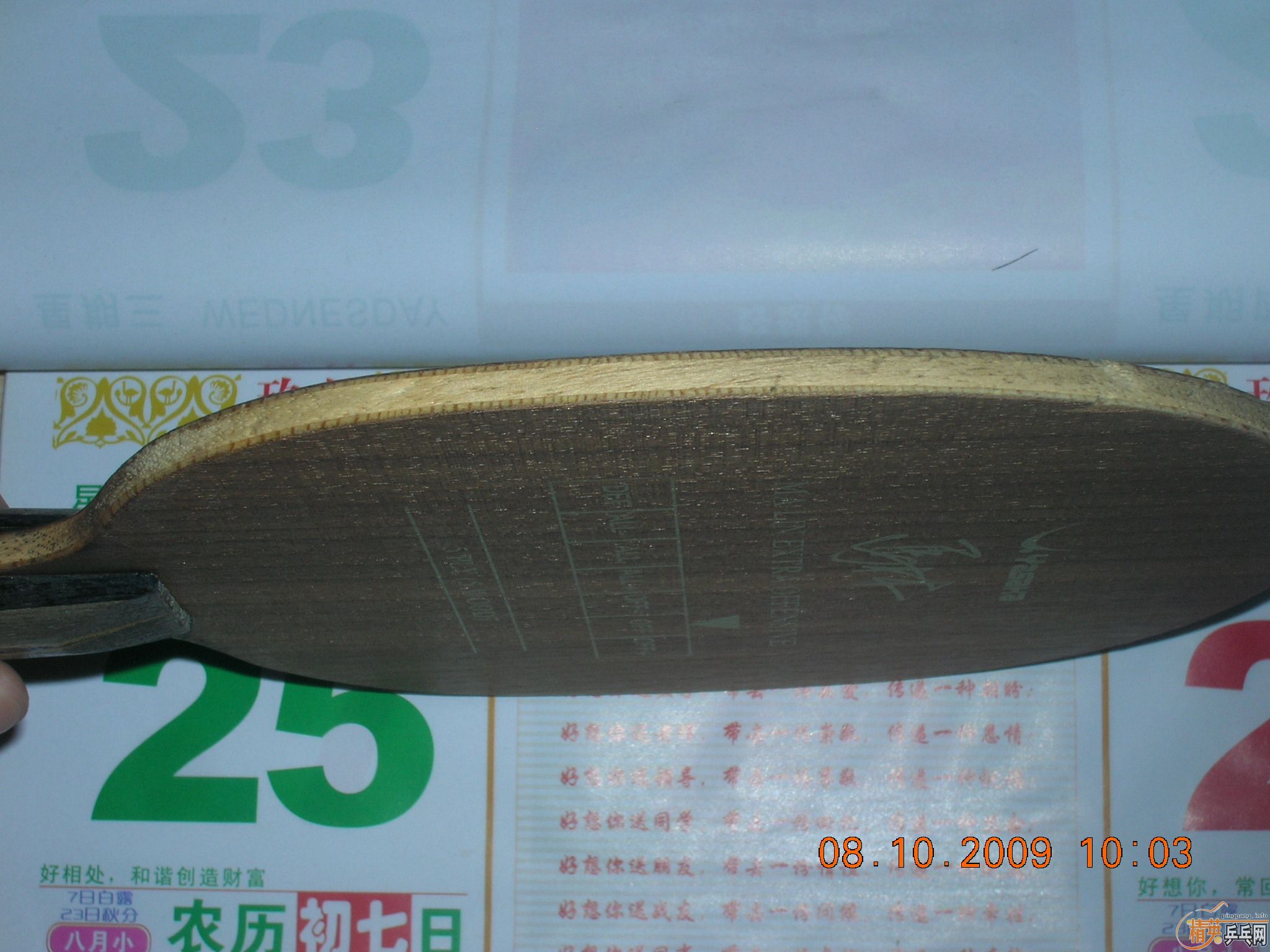 ͼƷYEO310ȫף
