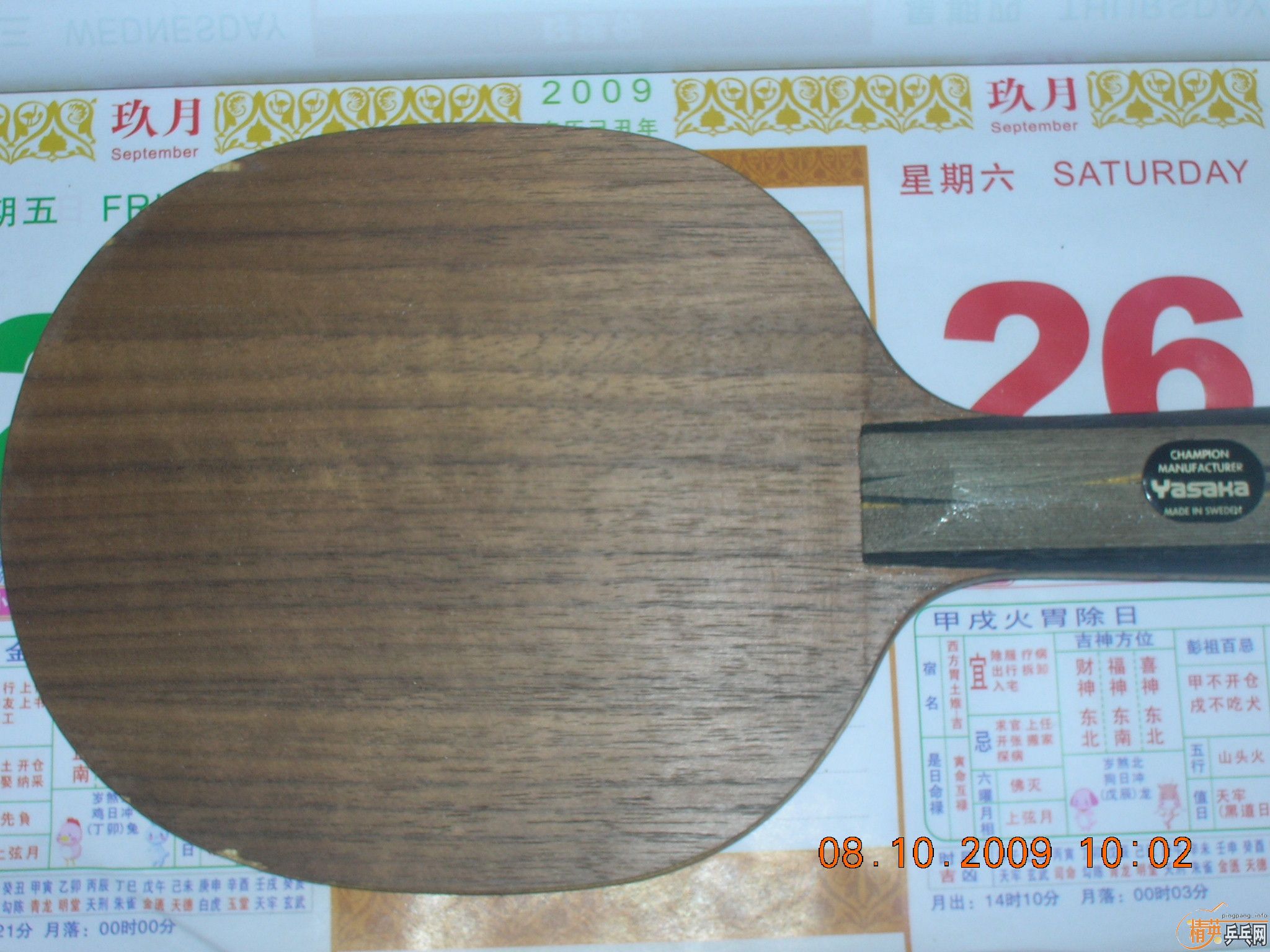 ͼƷYEO310ȫף