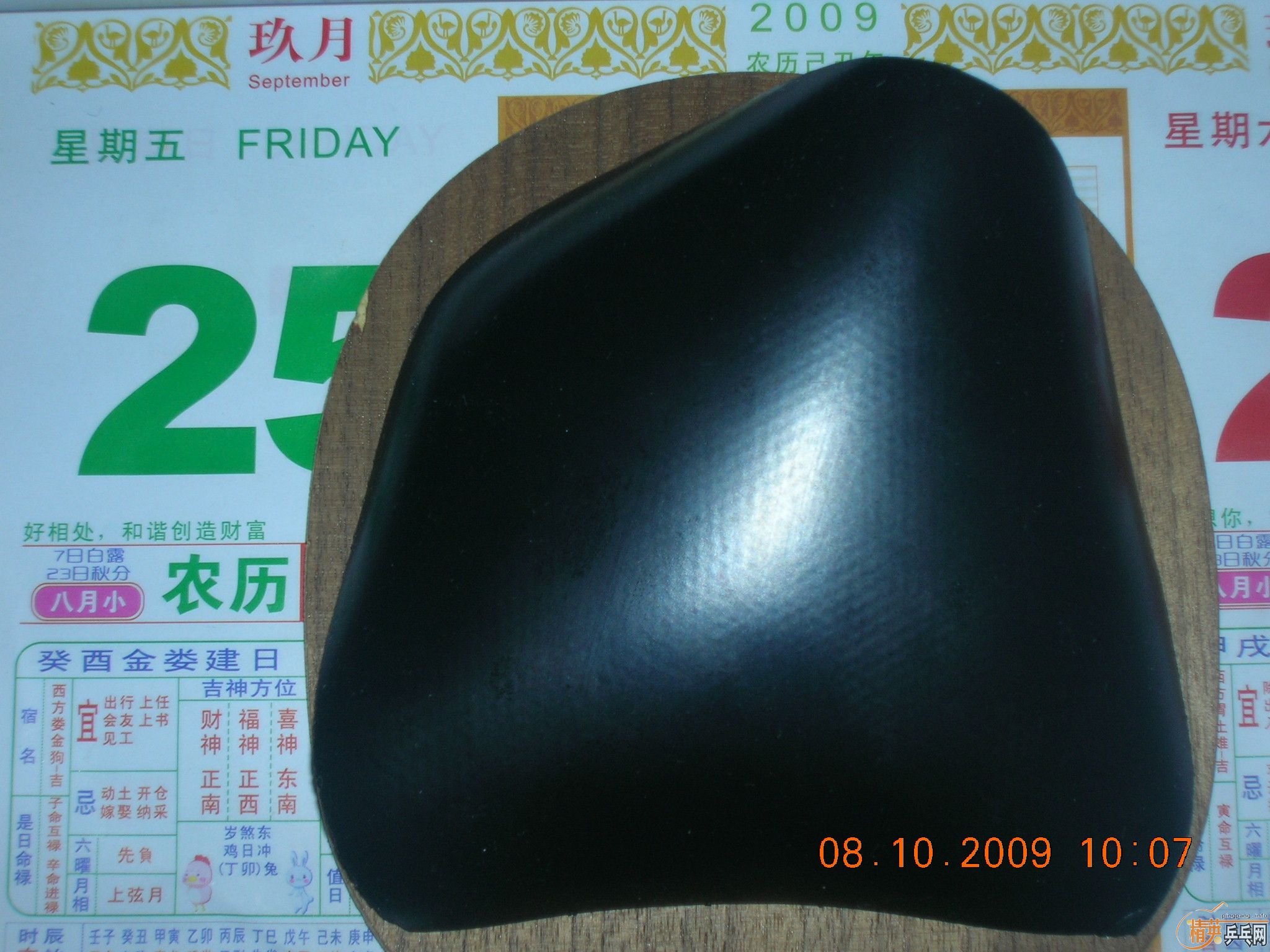 ͼƷYEO310ȫף