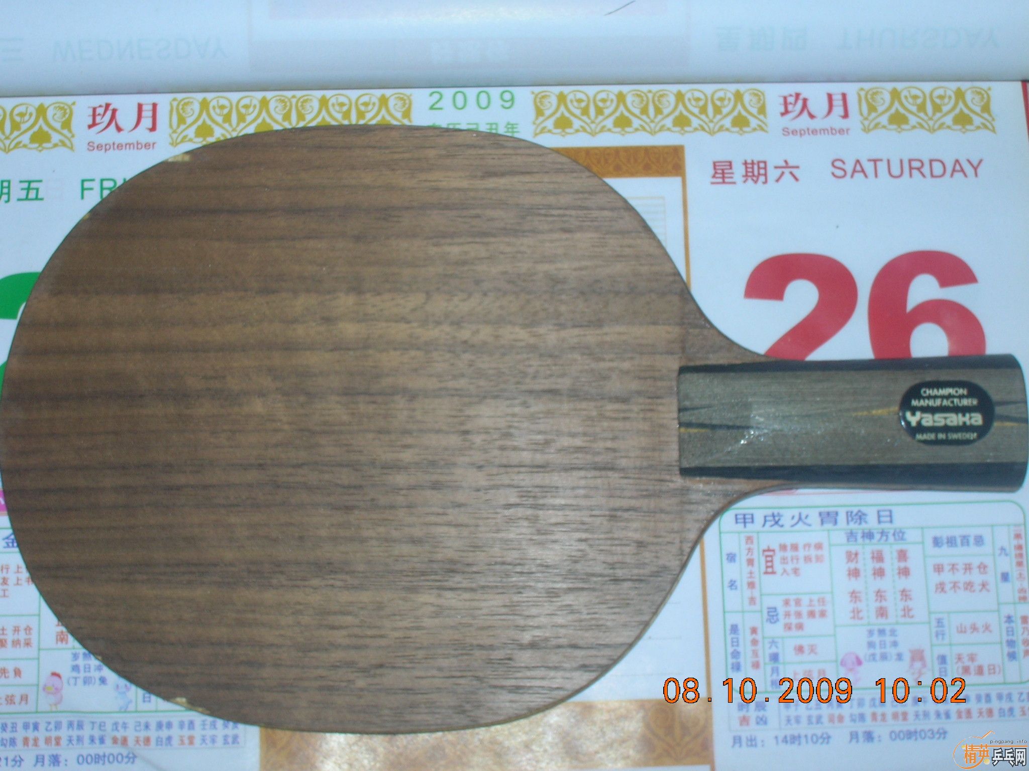 ͼƷYEO310ȫף
