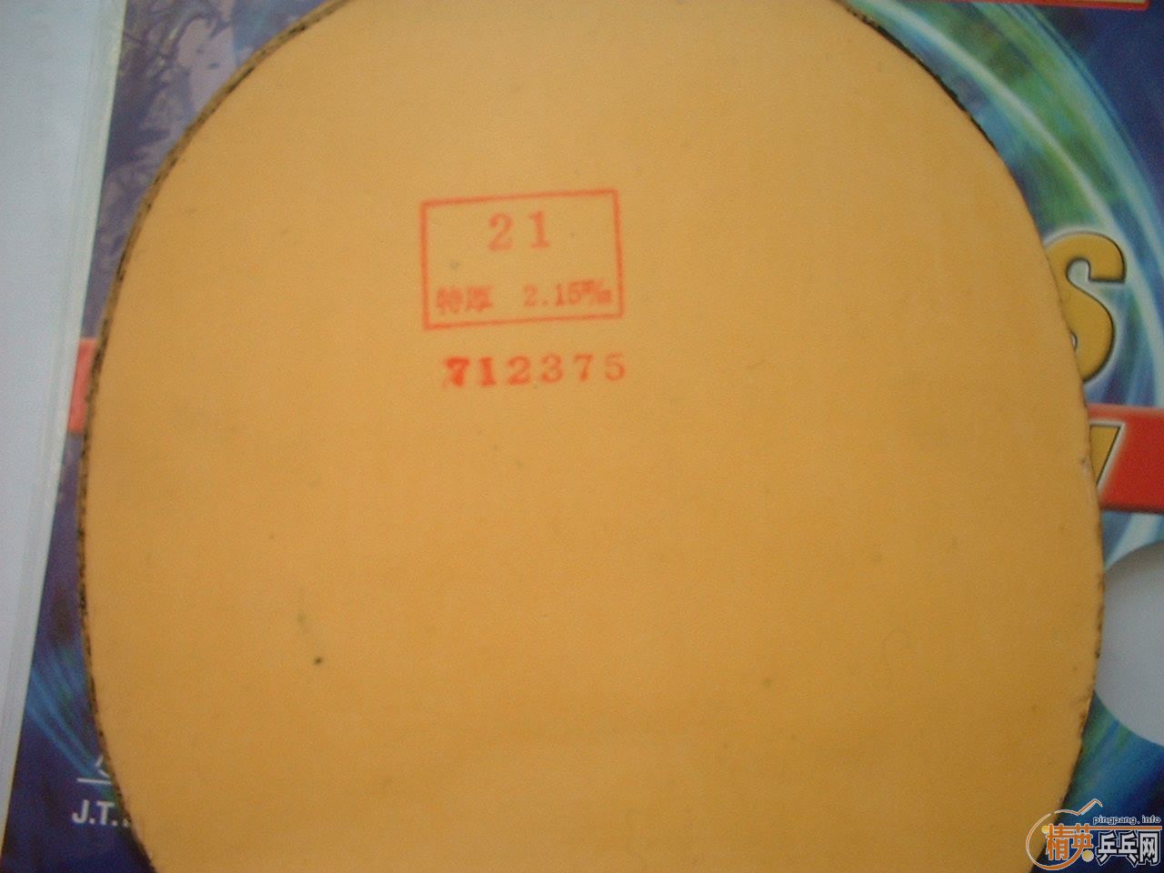 ����ɫ��TSP������ը��������