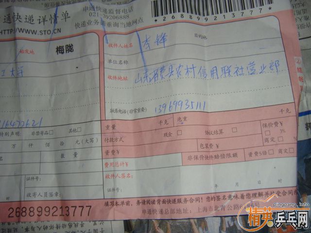 ���鼫�µ�FL�ϲ������ѳ���