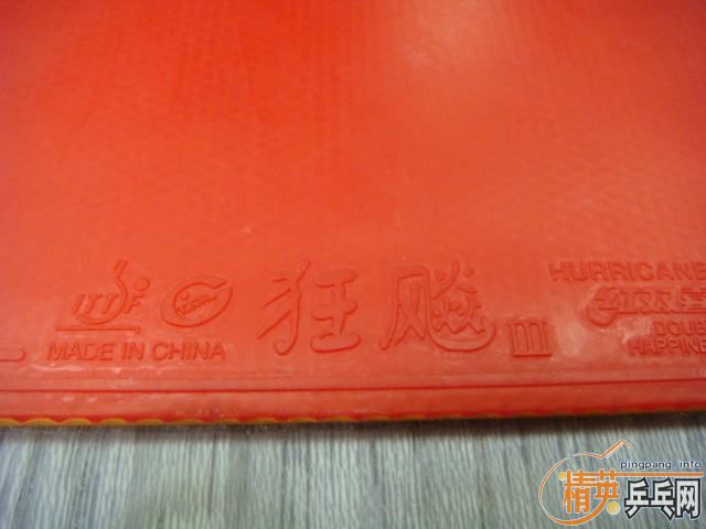 ����Ʒ��˫ϲ����3+�Ͽ�3+��G555������ͼ��