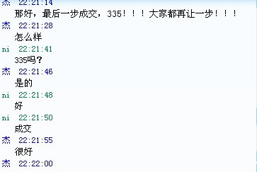 ��4���׽�����ƹ�����ѽ��ף�����Ҽල��