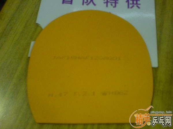 �������Ƥ/ 08ʡ��39�Ⱥ�/ʡ��47��729-08��/729SP����45�Ⱥ�/=180Ԫ��Բͨ/����