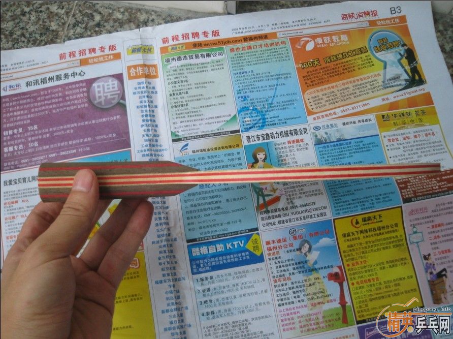 ��ʵ��CL��90G������,BryceFX