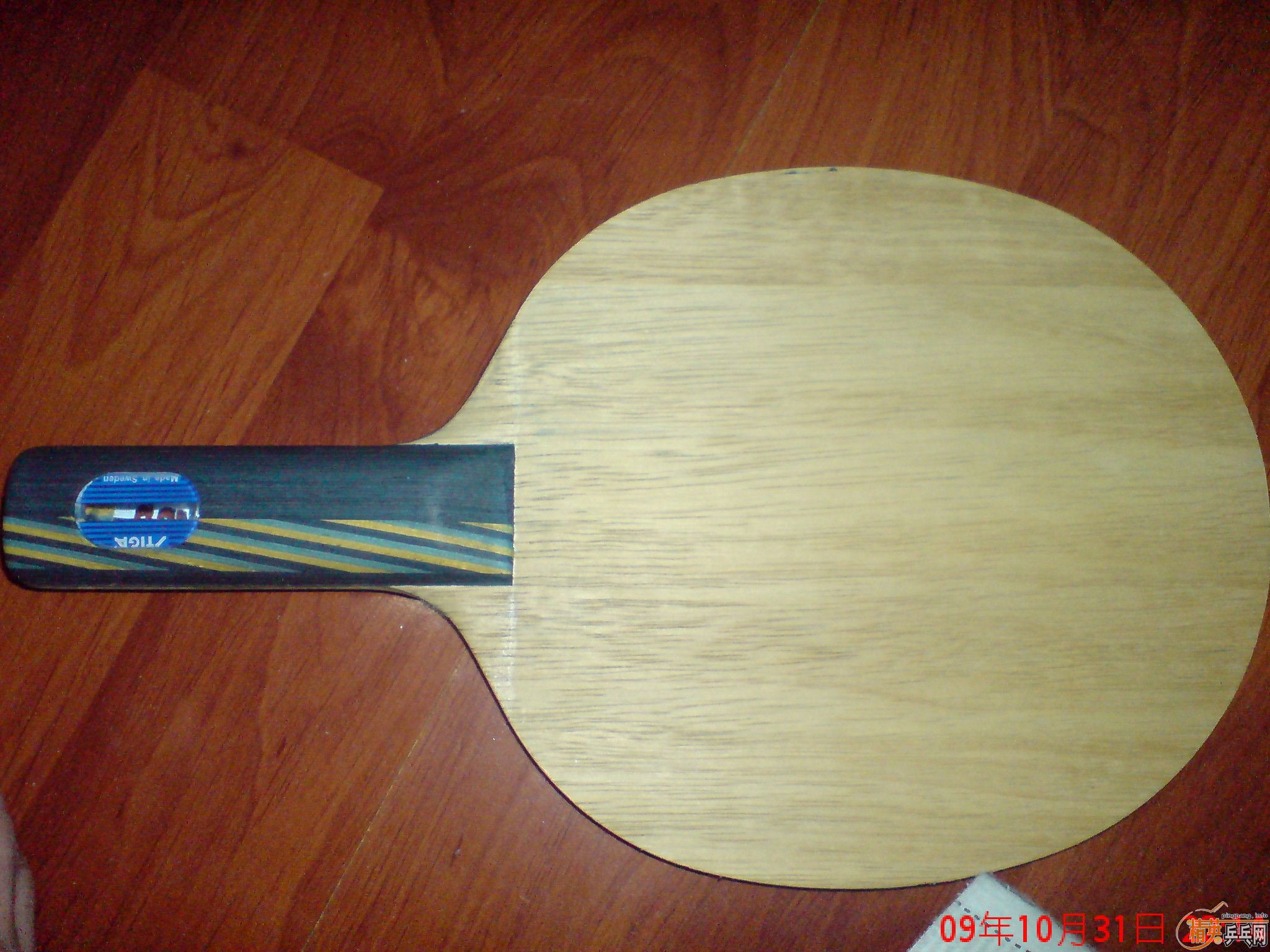 ��97��EG-WRB   ST