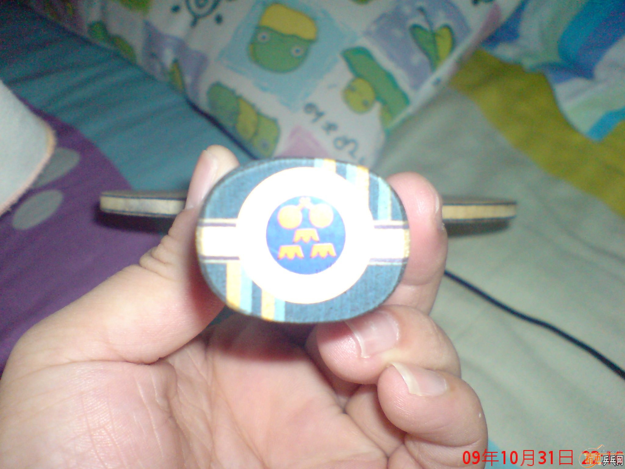 ��97��EG-WRB   ST