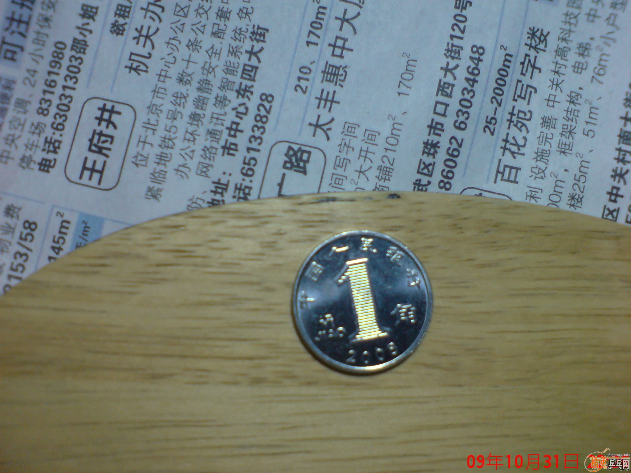 ��97��EG-WRB   ST