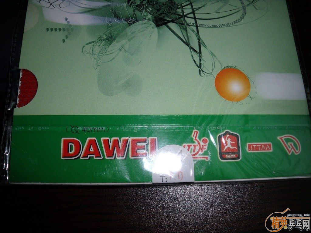 �������Ƥ �տ� ��� ������