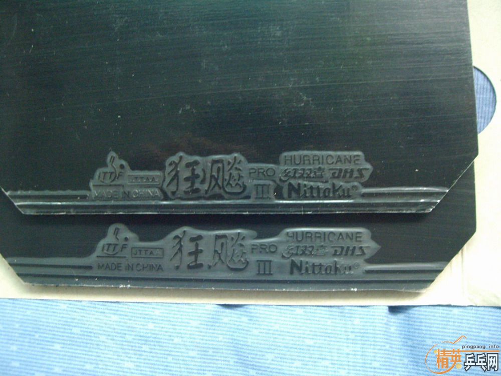 ���õ����PRO����һ��