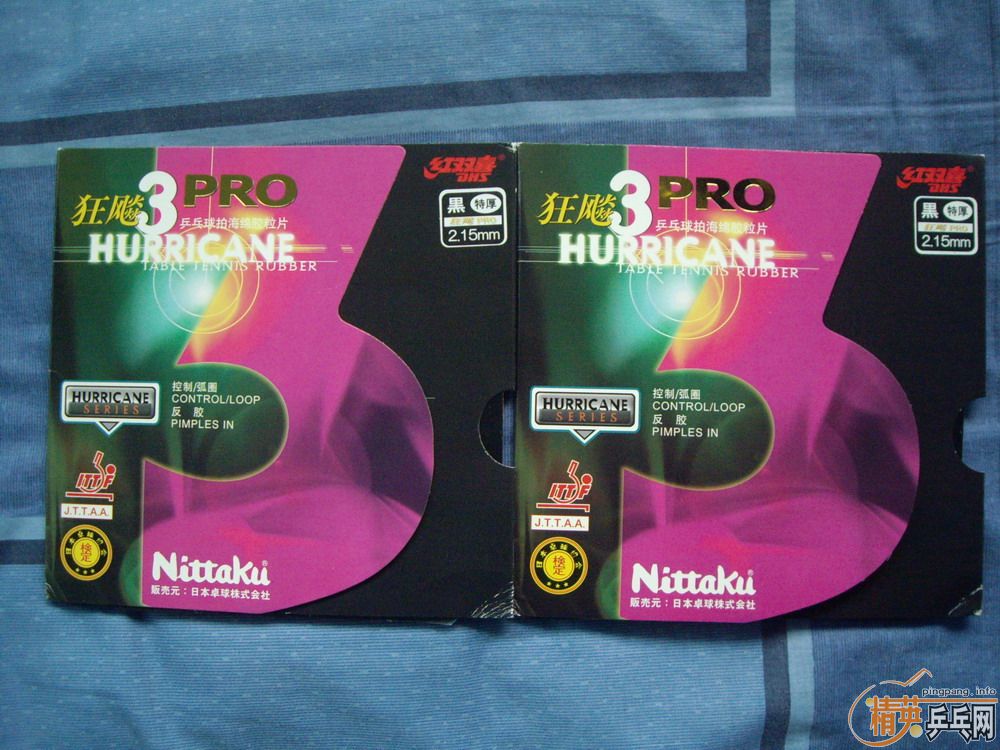 ���õ����PRO����һ��