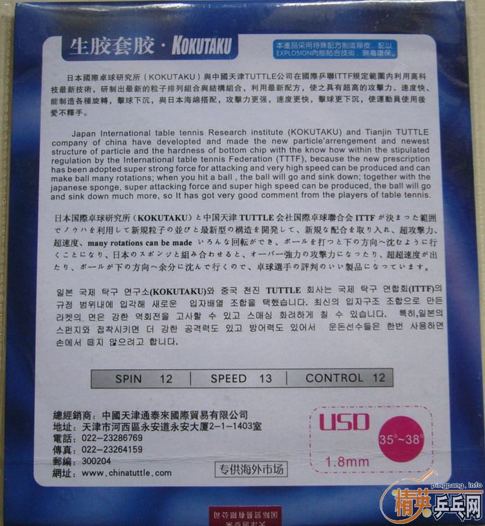 ����ά��������kokutaku�����׽�����Ϊ��ɫ������ͼƬ