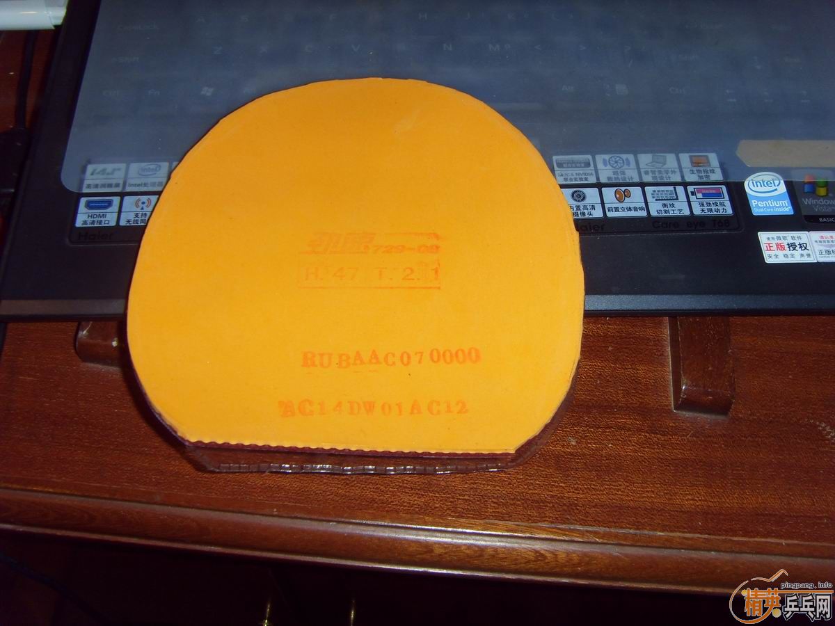 ��������εĺ�729-08��һ�ε�ը���ƻ�������729-2