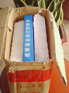 ������ST�����Ӻ�5933ok�ֵܻ�ST̼�����������Ҽල�����ѷ� EMS���ţ�EA041715863CS