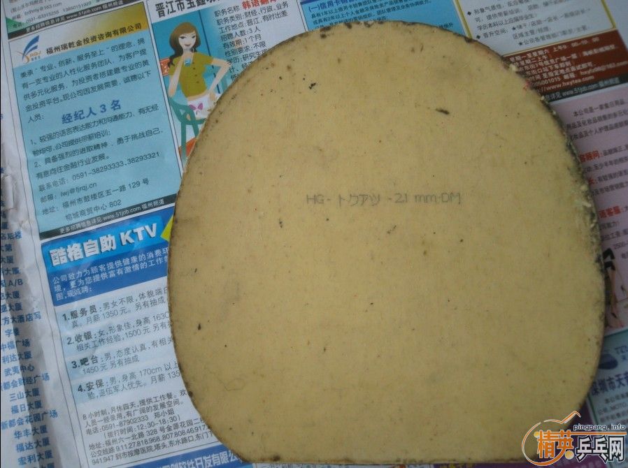 ��ɫ���FX  �ݶ�100����