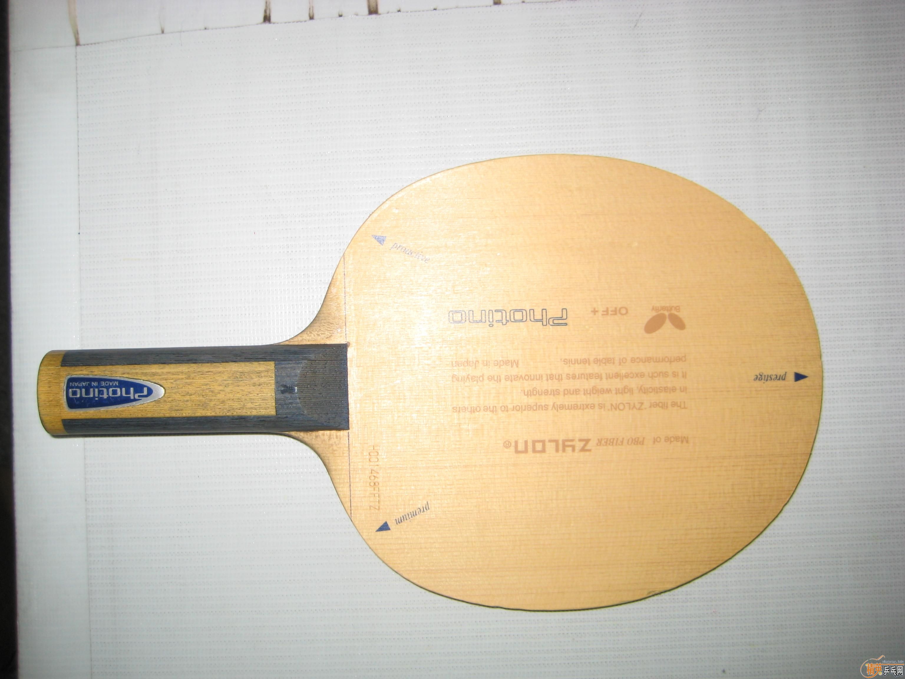 һ���ĳ�ST��PHOTINO,��M2000