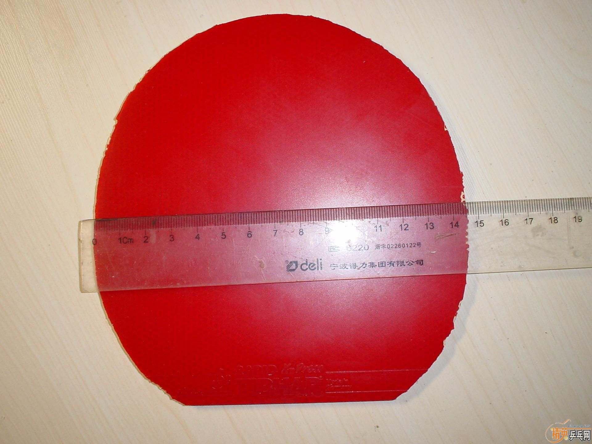 һ��ͦ��������ѹ