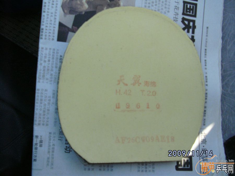 �˺�����40��+999 729����