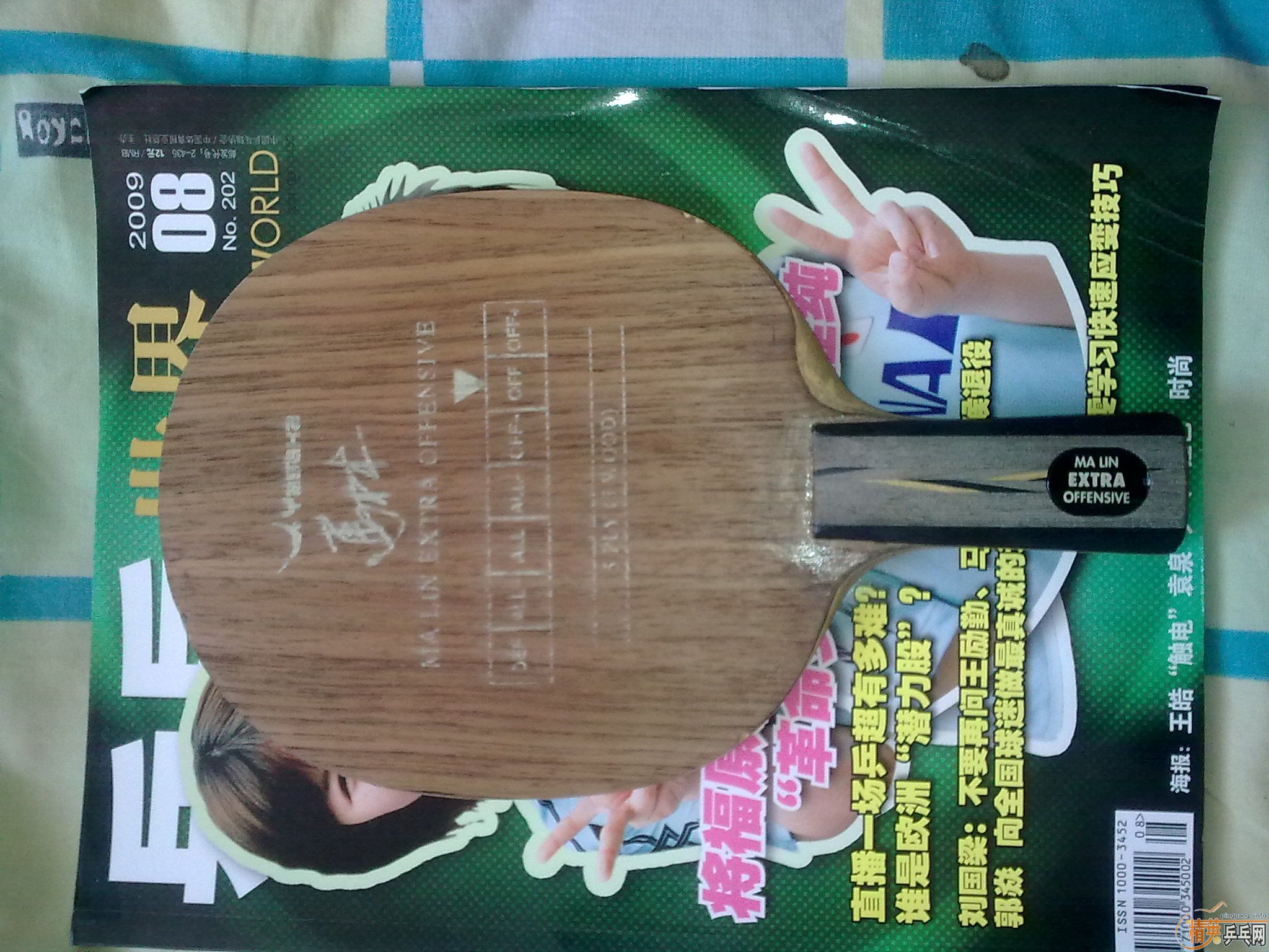 YEOOC