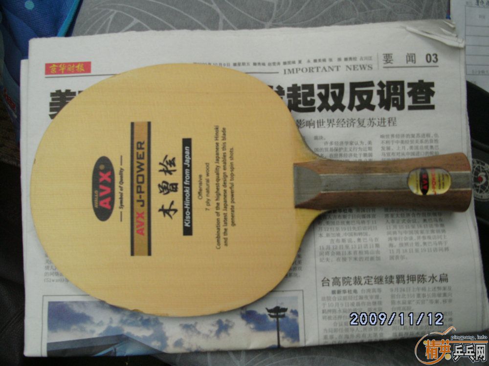 ������ 7��ľ����