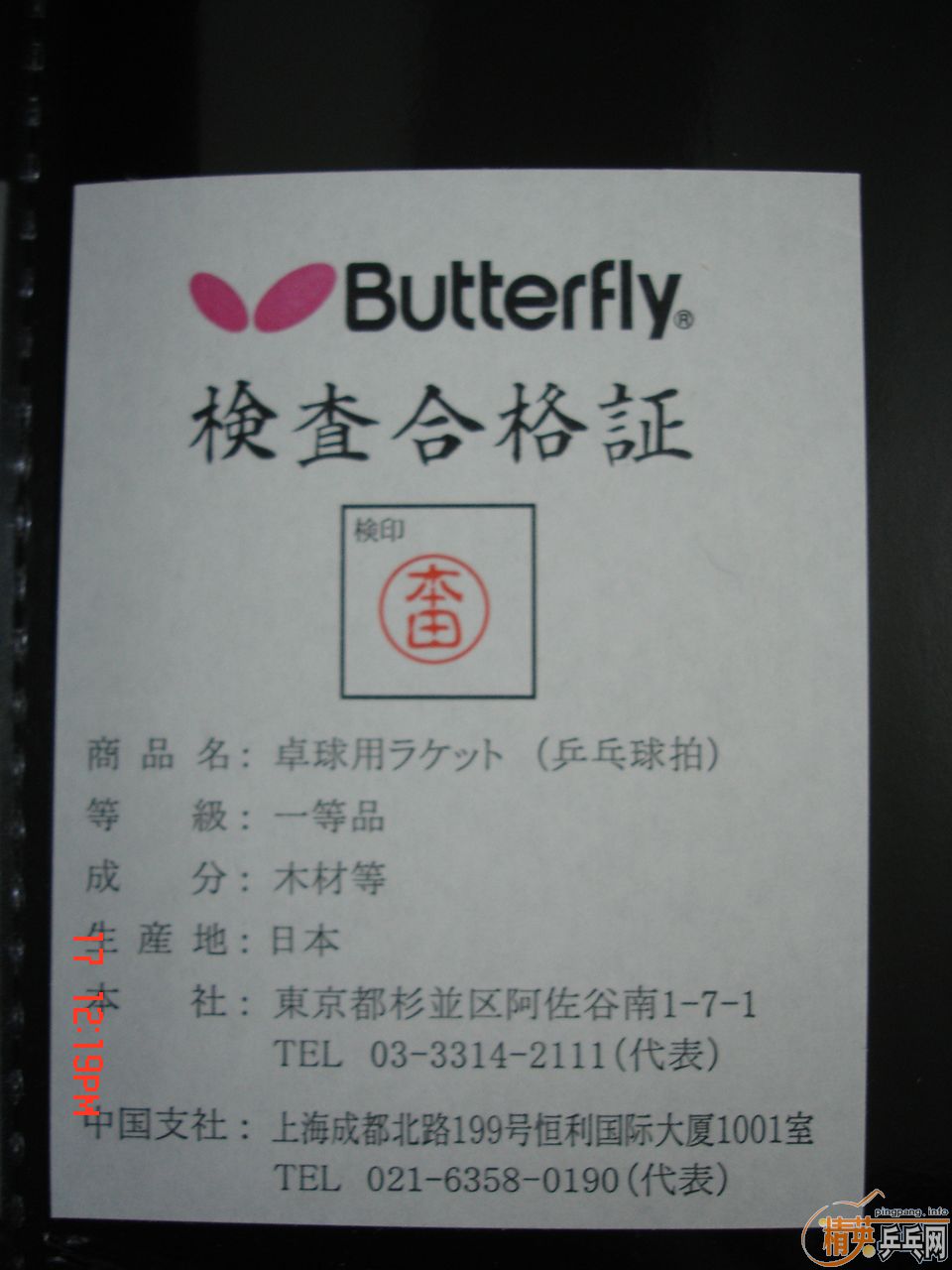 ��98����Ʒ��������ŵ�� 200���� ֧�������� ����