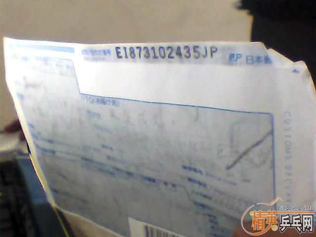 �������ϣ��������հ���7.6