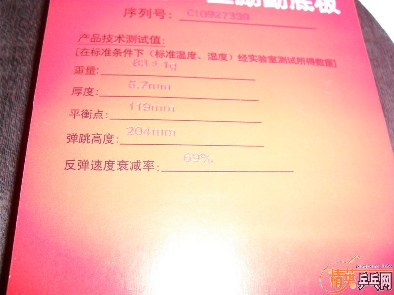 �������壬��������ľ��������