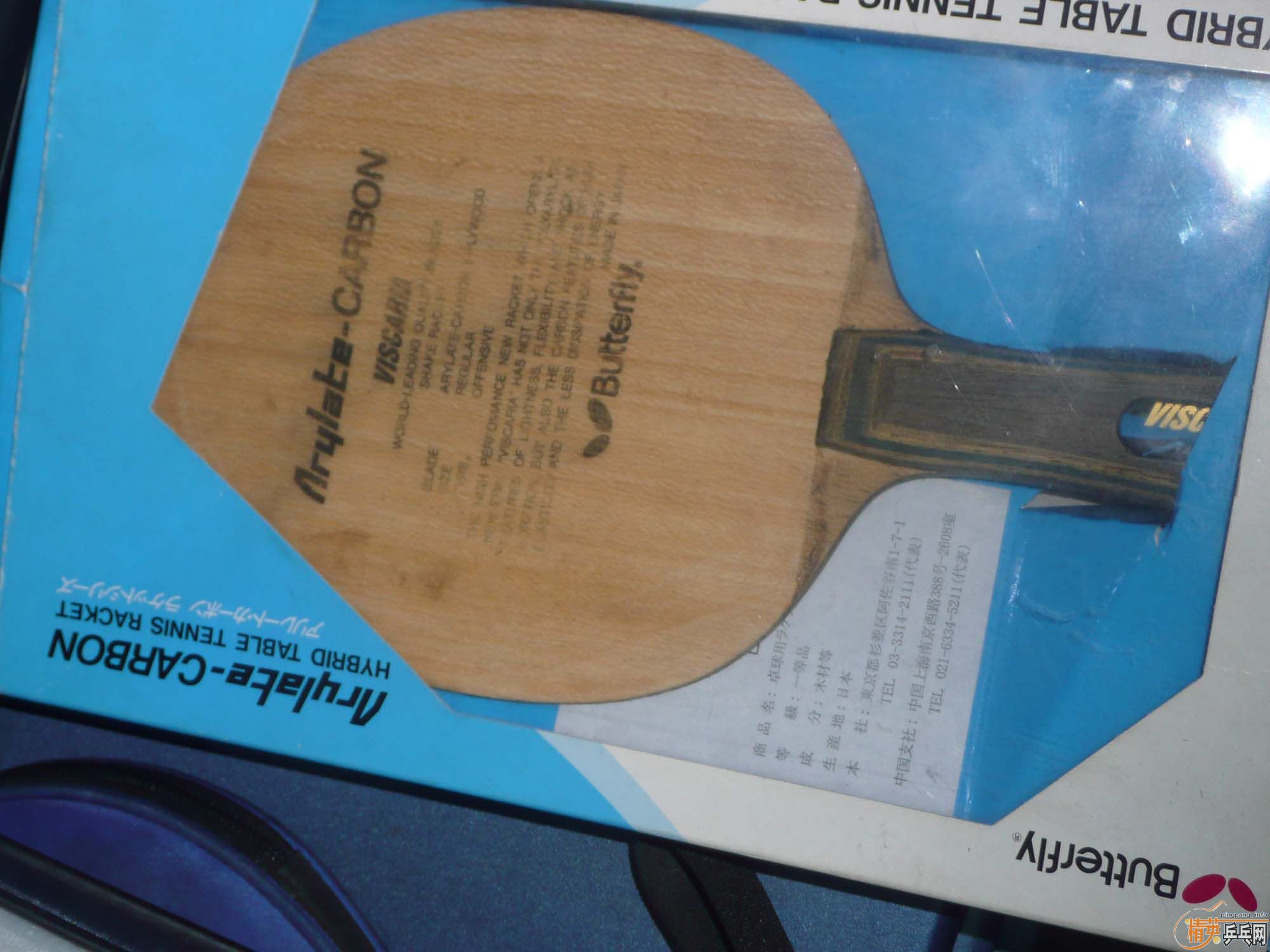 ����ϴ�֣�����������ά�������׷�̼���켫��