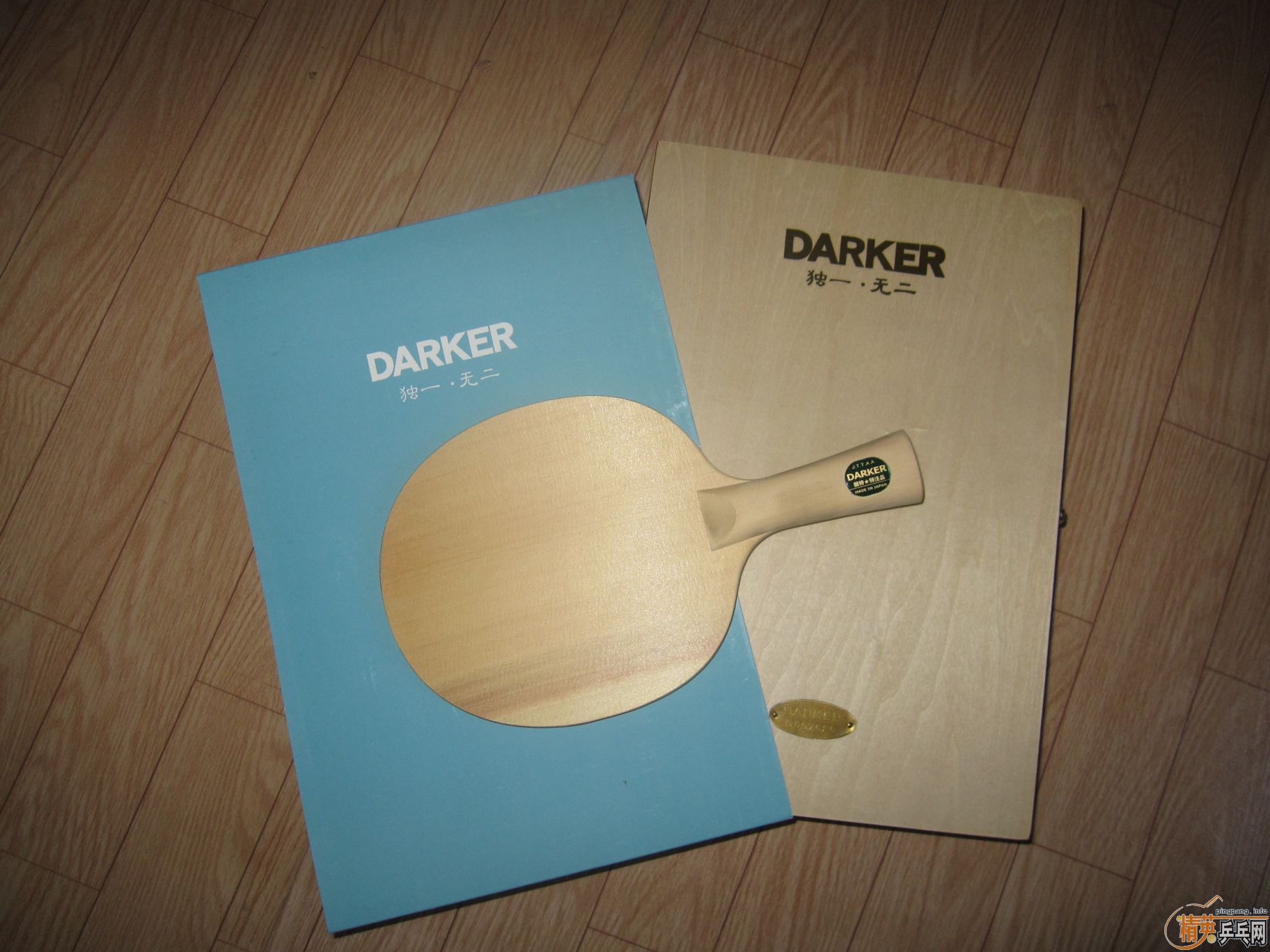 ����˵�������*��עƷ���ѽ���