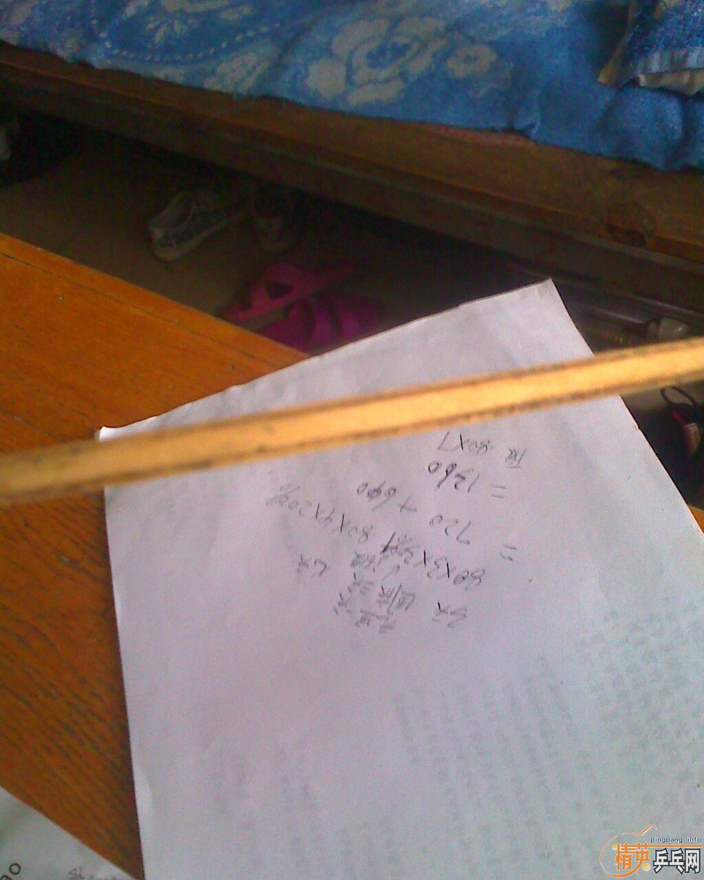 ��һ������fl �Ʊ���150 ����~��