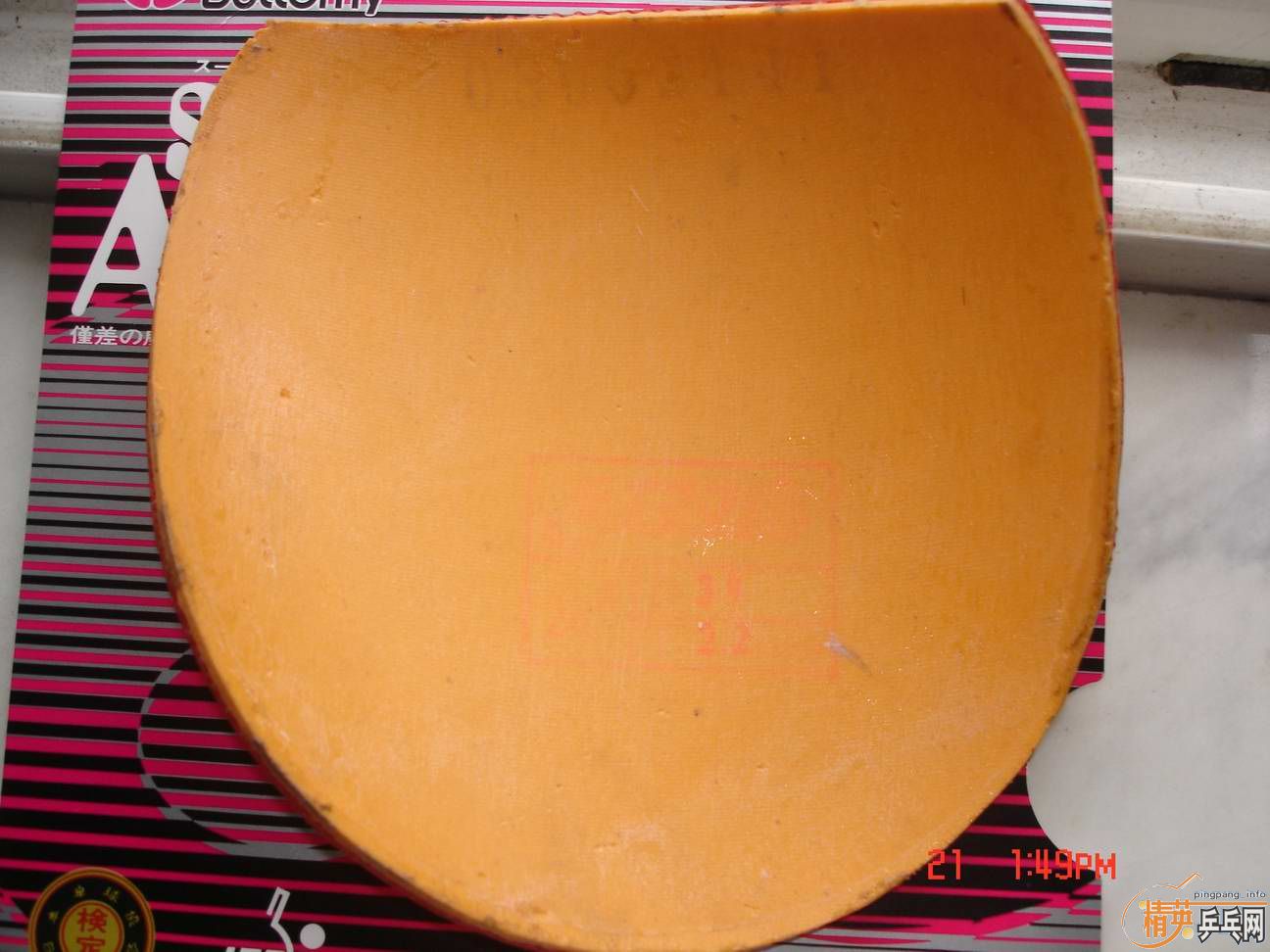 ���۸մ��˺�ɫ���������׽���һ���ɫʡ������